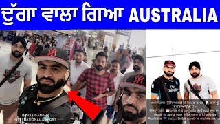 ਹੁਣ ਆਸਟ੍ਰੇਲੀਆ ਕੱਪ ਤੇ ਹਾਉਗੀ ਦੁੱਗ ਦੁੱਗ ਦੁੱਗ | Khushi Duggan Wala Gya Australia Kabaddi Cup Khedan