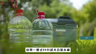 Cang小達-----20L大水箱清洗機