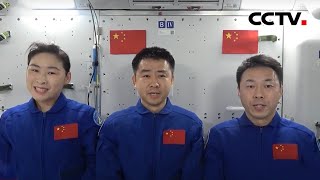 神舟十四号航天员为新中国庆生 |《今日环球》CCTV中文国际