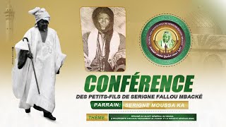 🔴EN DIRECT | Magal kazu rajab 2025 : conférence des petits fils de Serigne Fallou Mbacke