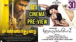 Thiruttu Payale 2 / Annadurai Movie Preview | Weekend Cinema | Manjappai