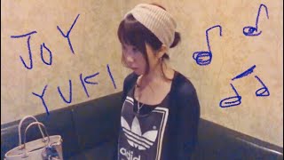 JOY YUKI カラオケ 歌ってみた