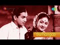 sumangali kanulu kanulatho song