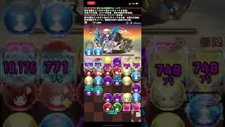 [パズドラ]日版pad 9月のクエスト 上級者向け チャレンジLv9