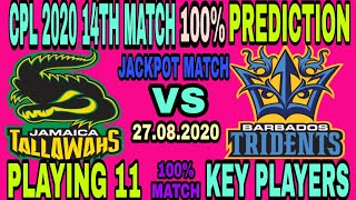 CPL 2020 | Caribbean Premier League | 14th Match Prediction | 100 % Accuracy | Jamaica vs barbados
