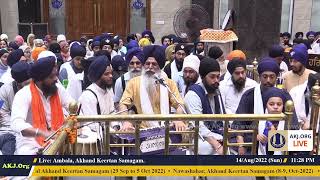 042 Ambala 14Aug2022 SunEve Rainsabai Bhai Davinder Singh Jee Gurdaspur