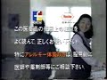 福岡ローカルcm　懐かしい　1997年　夕方　tncテレビ西日本ドラマ再放送枠　16時か17時台　＃福岡 懐かしいcm　 福岡ローカル　 tnc