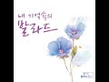 사랑은 이제 그만