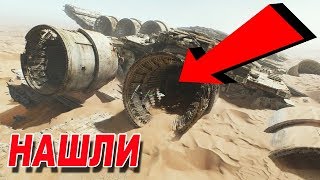 ОНИ пытались это скрыть! На Земле найден ИНОПЛАНЕТНЫЙ корабль! Кто добрался до истины!