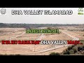 DHA VALLEY | Development ? | What is happening right now ? | Investment in DHA VALLEY ISLAMABAD |