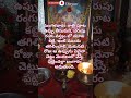 మంగళవారం రాత్రి