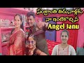 Angel Janu Official With Mastan Allagadda 70mm || సంక్రాతి సంబరాలు!!