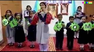 Welcome Song For School Function Awards Ceremony  | Performance on Welcome Song || KiddyTube ||