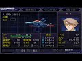 【卡苗本命 第3次超級機械人大戰α ex hard】二週ex hard最後的伊迪安線！沙薩比打到吐！