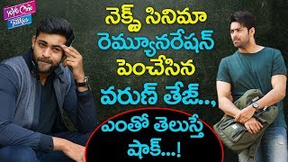 Varun Tej's Next Movie Remuneration Will Shocks You !! || Sankalp Reddy || YOYO Cine Talkies