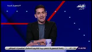 هاني حتحوت: مرتضى منصور أعلن استضافة الدفاع الجوي لمباريات الزمالك