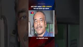 চোর থেকে যেভাবে শামীম ওসমানের ডান হাত হলেন নূর হোসেন