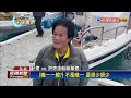 澎湖新遊艇入海「擲吉」　總計5萬元紅包民眾瘋搶－民視新聞