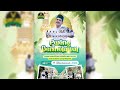 🔴LIVE PERENG PAKEL BOYOLALI BERSHOLAWAT