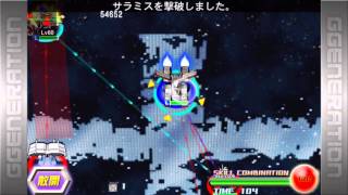 【GジェネFR】URガンダムスローネアイン/ドライ（特効）性能