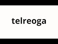 How to pronounce telreoga | 텔러가 (Teller in Korean)