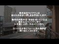 三旺マンション第3新栄303号室