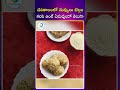 చలికాలంలో నువ్వులు బెల్లం కలిపి తింటే winterfoodhealthtips winterfoods sesame jaggery idposthealth