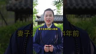 你会和谁结婚，早已命中注定 #婚姻 #爱情