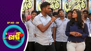 Campus Khati Ep 8 | Biswakarma I.T.I , Khurda | Tarang Music