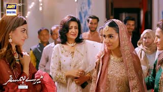 Mere Humsafar Last Episode | Wedding Scene | ARY Digital