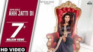 Akh Jatti Di (Full Song) | Shipra Goyal & Veet Baljit | Latest Punjabi Songs | White Hill Music