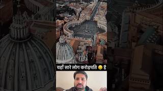 यहाँ सारे लोग करोड़पति 🤑 है