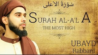 SURAH AL-A’LA | سُوۡرَةُ الاٴعلی (The Most High) | HEARTFELT | Ubayd Rabbani