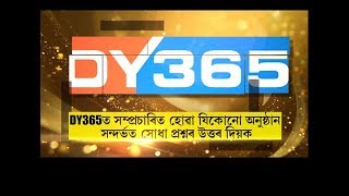 Promo Video || Singer Aastha Gill \u0026 Zubin Garg VIP PASS || Only on DY365 || 3