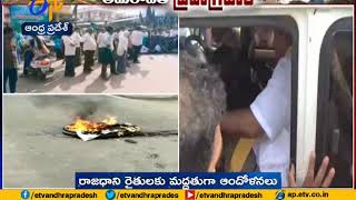 Capital Protest | Former MLA Dhulipalla Narendra Arrested | in PedaKakani