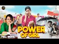 POWER OF GIRL |New Released South Indian Hindi Dubbed Movie 2024 |New 2024 Hindi Dubbed Action Movie