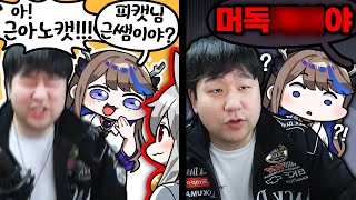 칸나 머독님 앞에서 못참아버렸습니다..😡