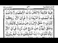 surah yaseen surah yaseen full surah yaseen complete surah yaseen ki tilawat