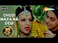 Chudi Maza Na Degi | Sanam Bewafa (1991) | Salman Khan | Chandni | Hindi Song