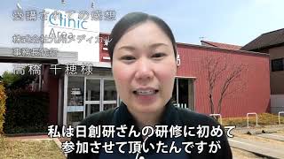 企業内マネジメントコーチング_受講生の感想