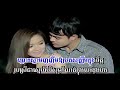 ចង់គ្រងតំណែងស្នេហ៍អូន ខេមរៈ សិរីមន្ដ official mv hd video