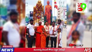 ప్రబుద్ధ భారత్-ప్రపంచ శాంతి నిర్మాణమే ద్యేయంగా అనంతలో అశోక అంబేద్కర్ ధమ్మ యాత్ర...