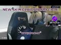 skin.club 💝hyperpromo💝get this luckiest january 2025 skinclub promo code