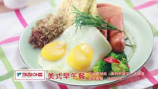 【韓國Kitchen Art】5 in 1多功能料理鍋｜料理