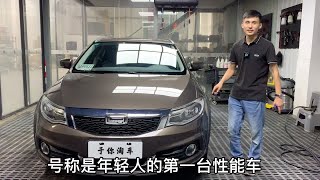 真男人的第一台性能车和越野车！全车原漆极品观致3！