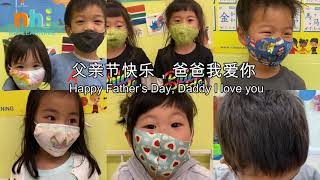 Happy Father's Day | 父亲节快乐