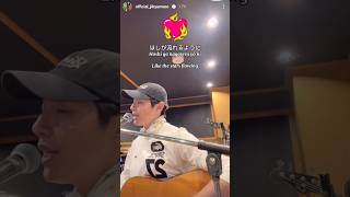 지현우 Ji Hyun Woo Instagram Story Singing Tokyo Victory💌❣️ #jihyunwoo #joohyungtae #지현우