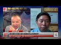 政协委员刘强东案件美国是否会另眼相待？（《法治与社会》第128期）