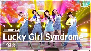 [ENG/KOR/JAP] 아일릿 'Lucky Girl Syndrome' (ILLIT FullCam)│@SBS Inkigayo 240421