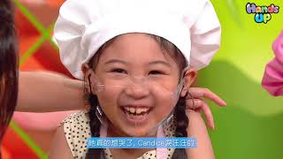 Hands Up｜親子小教煮｜TVB︱親子︱烹飪︱Toma︱Choco︱Nutty︱COOK︱